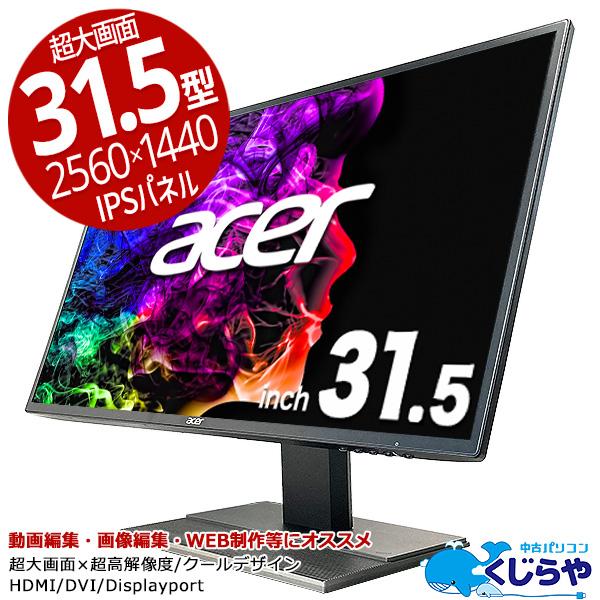 acer（エイサー） Acer EB321HQU 31.5インチワイド モニタ IPSパネル