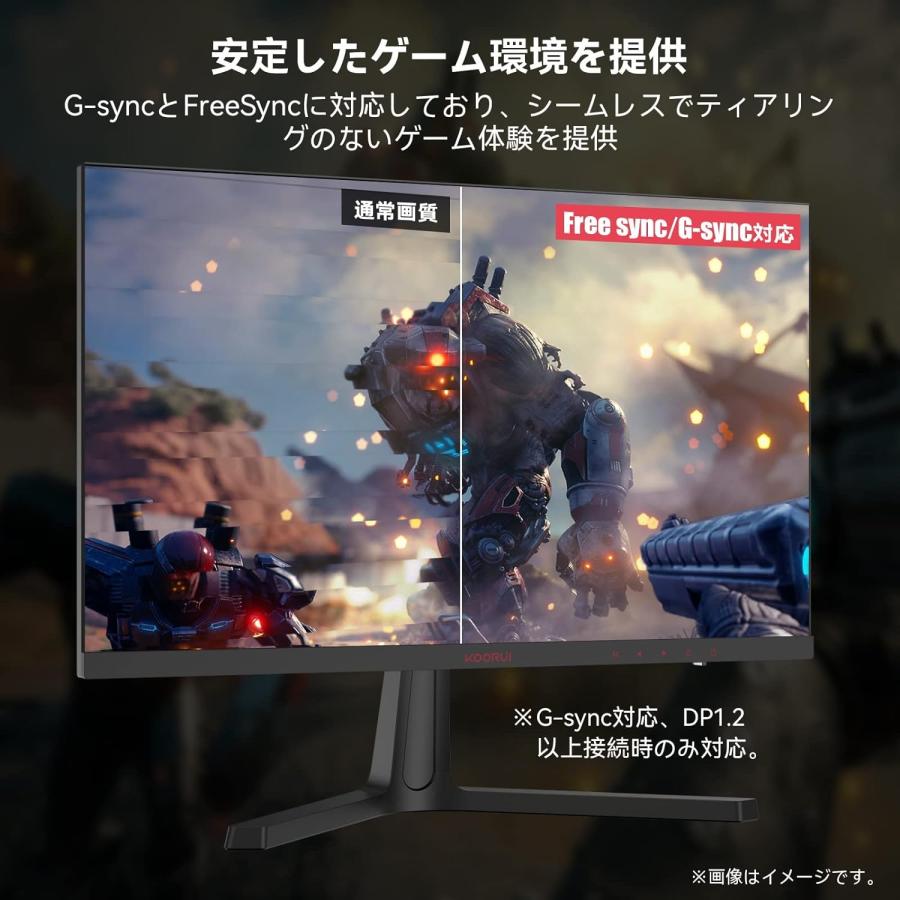 モニター 中古 KOORUI 165Hz 24E4 GB 24型 中古モニター モニター 中古 KOORUI 165Hz 24E4 GB 24型 中古モニター