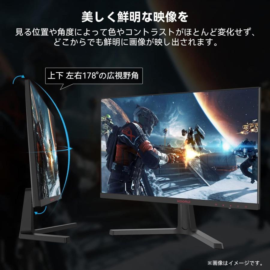モニター 中古 KOORUI 165Hz 24E4 GB 24型 中古モニター : 中古 モニター 中古 KOORUI 165Hz 24E4 GB 24型 中古モニター : 中古