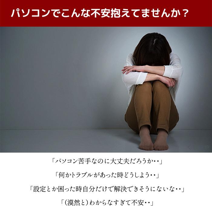 OptiPlex 【日本人サポート/高品質/コスパ】 【人気商品