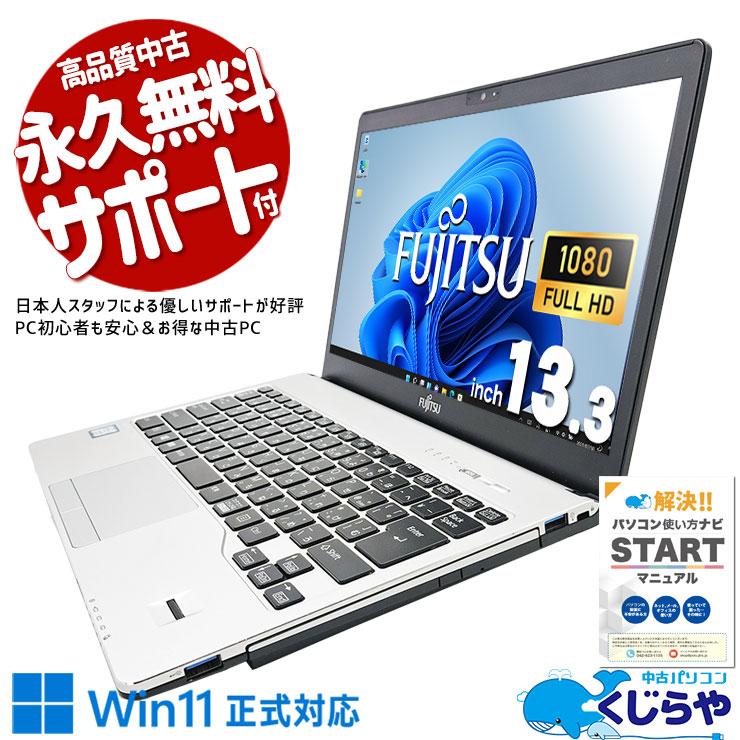 Corei5 20GB ノートパソコン Windows11 オフィス付き