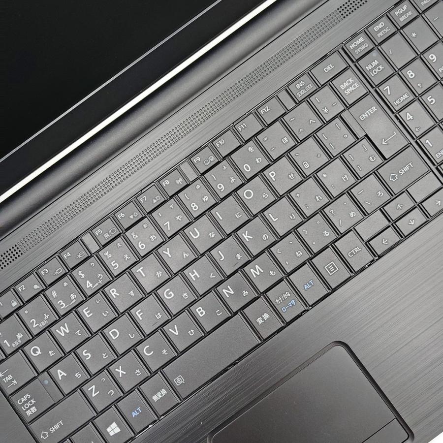 dynabook（ダイナブック） ノートパソコン 中古 Office付き 訳あり