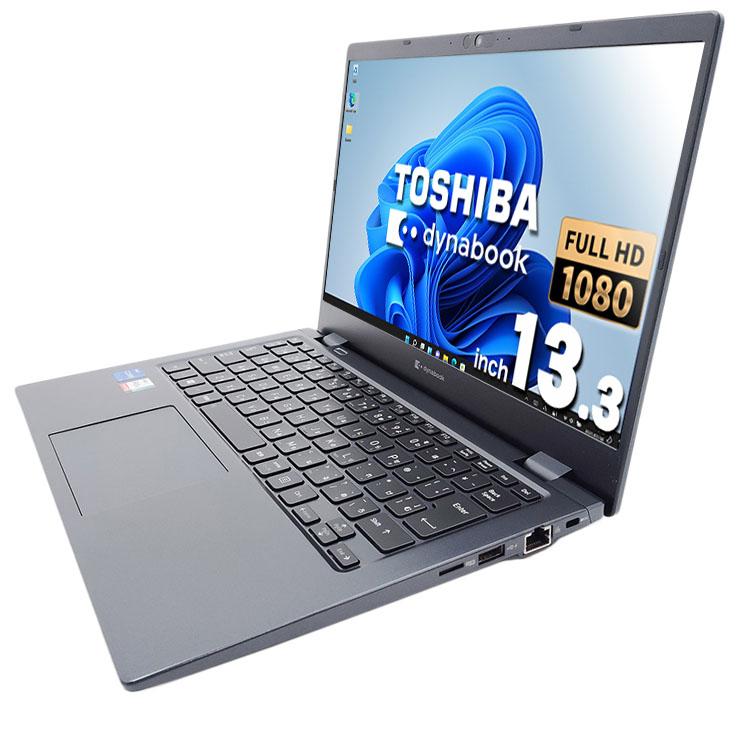 dynabook（ダイナブック） ノートパソコン 中古 Office付き Windows11