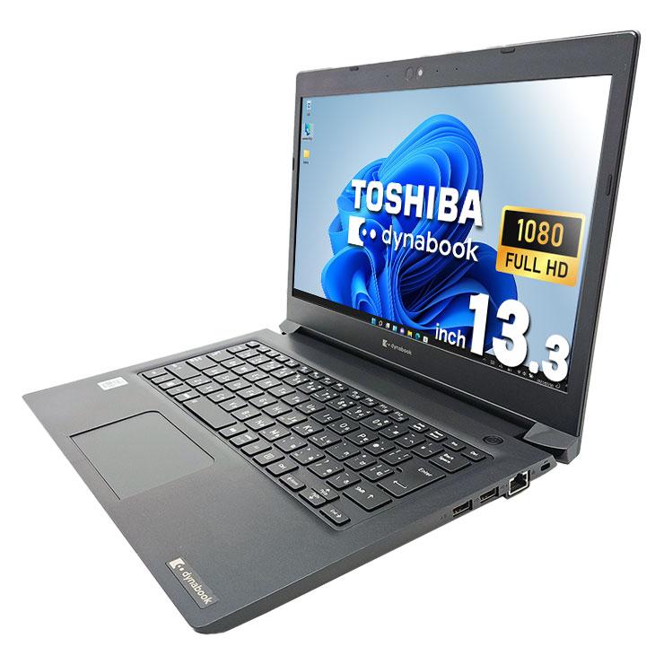 迷ったらコレ！ Windows11 ノートパソコン 東芝 Office付き dynabook（ダイナブック） 中古ノートパソコン Office付き Windows11