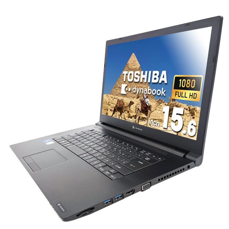 dynabook（ダイナブック） ノートパソコン 中古 Office付き Windows11