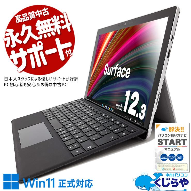 Surface 16GB ノートパソコン Windows11 SSD オフィス付 格安】軽量/SSD/オフィス付き/東芝/Windows11/ノートパソコン Amazon