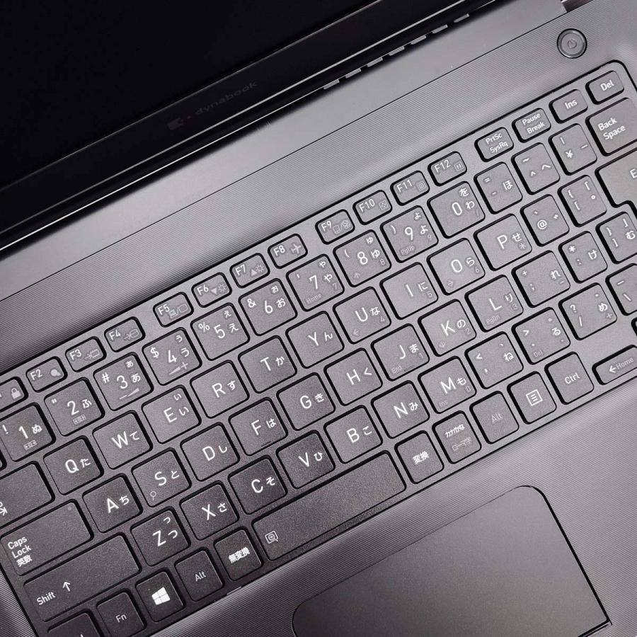dynabook（ダイナブック） ノートパソコン 中古 Office付き Windows11