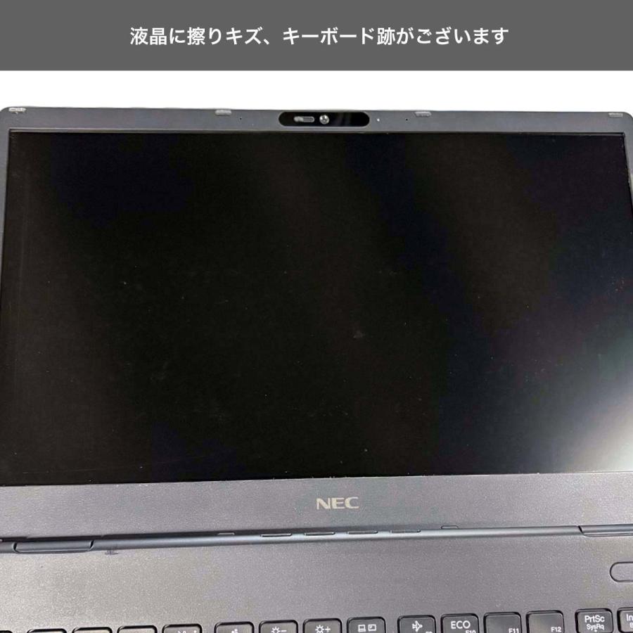 VersaPro ノートパソコン 中古 Office付き Windows11 Pro NEC