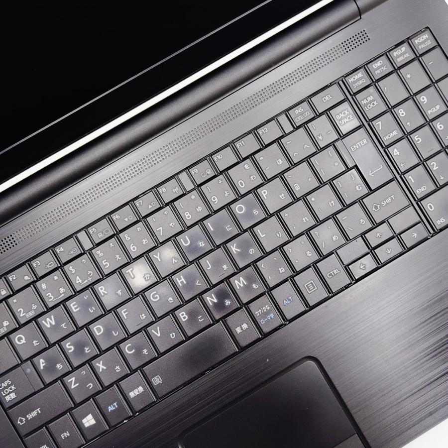 dynabook（ダイナブック） 中古ノートパソコン Office付き 訳あり