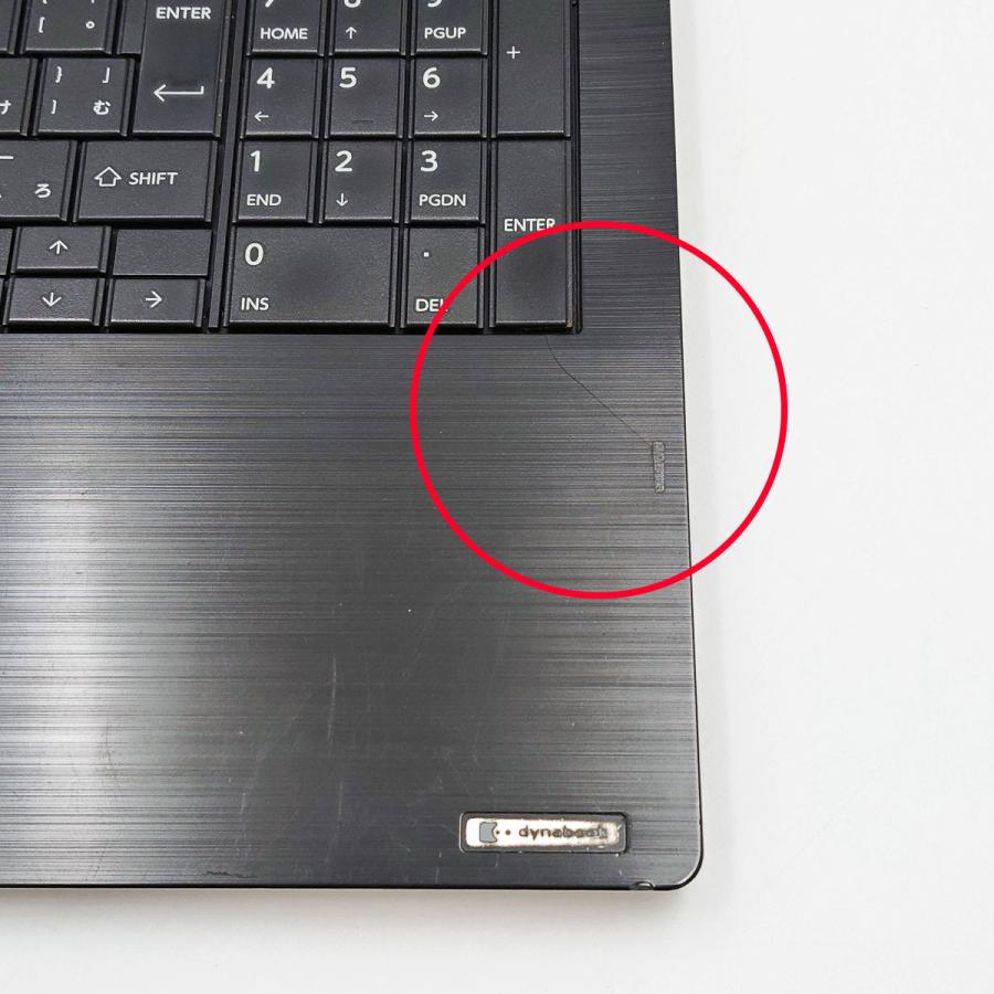 dynabook（ダイナブック） 中古ノートパソコン Office付き 訳あり