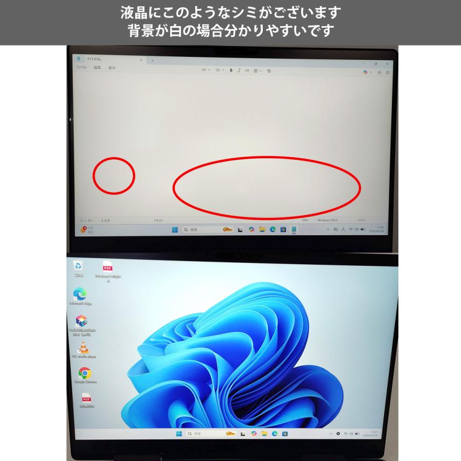 dynabook（ダイナブック） ノートパソコン 中古 microsoft Office 2024