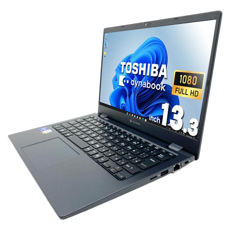 dynabook（ダイナブック） ノートパソコン 中古 Office付き Windows11