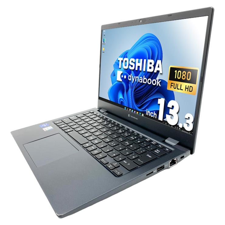 dynabook（ダイナブック） ノートパソコン 中古 Office付き 訳あり
