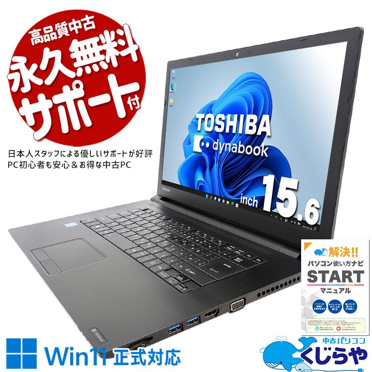 日本語教育教材セット 【公式通販】