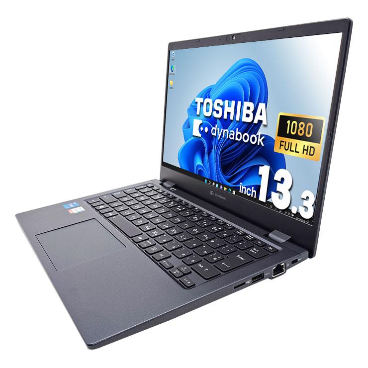 dynabook（ダイナブック） ノートパソコン 中古 Office付き Windows11