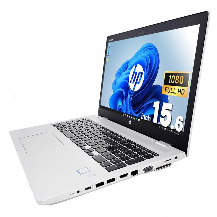 ProBook ノートパソコン 中古 Office付き Windows11 Pro HP 650 G5