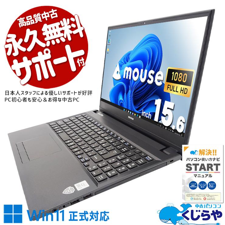 処分特価windows11/core i7-4700MQ/RAM16GB/SSD512GB ノートPC 楽天 