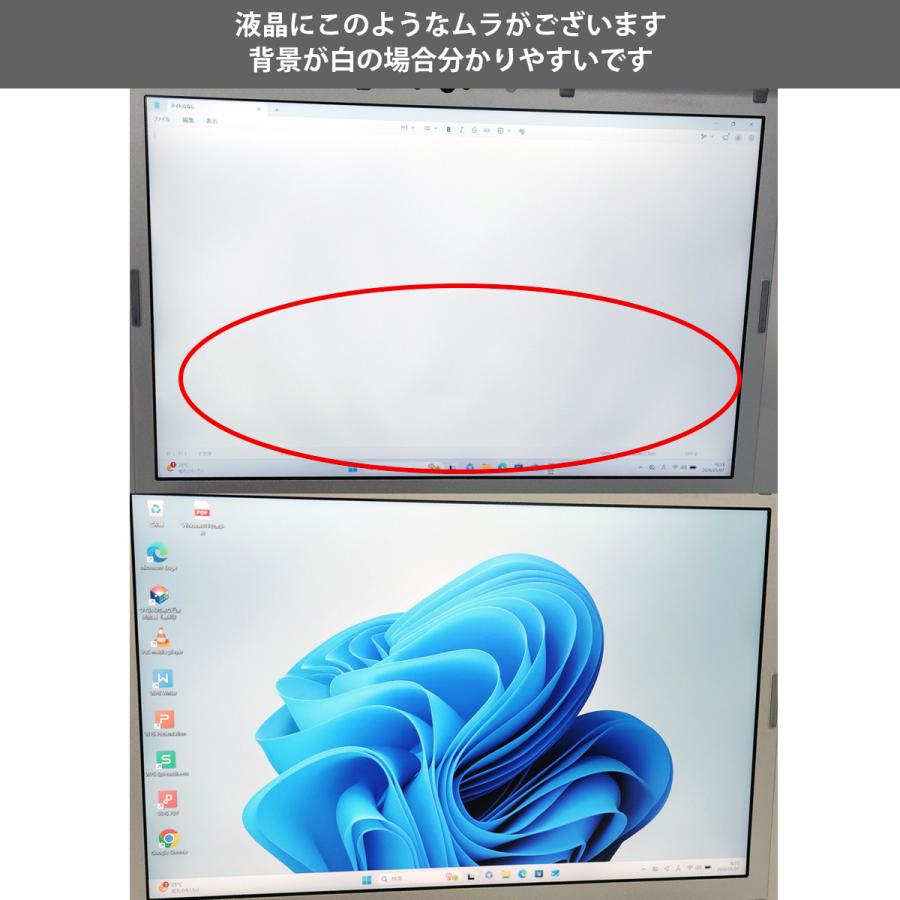 Let's note ノートパソコン 中古 Office付き 訳あり Windows11 Pro