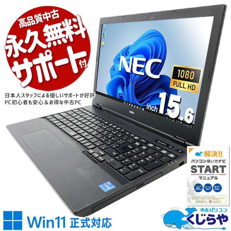 mt5484y26