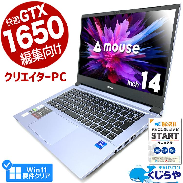 ノートパソコン 中古 Office付き Windows11 Pro mouse DAIV 22074N