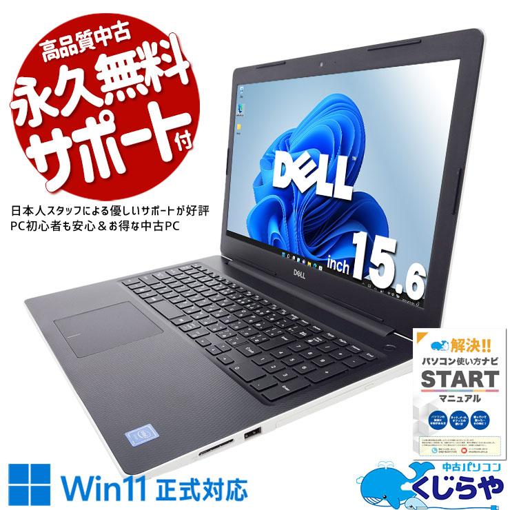 Inspiron ノートパソコン 中古 Office付き Windows11 Home DELL 3580