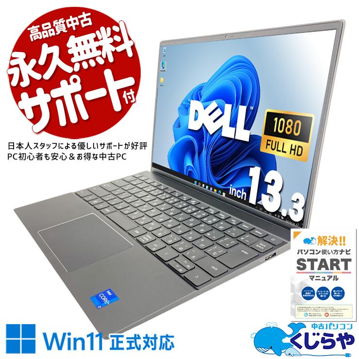 Vostro ノートパソコン 中古 Office付き Windows11 Pro DELL 13 5310
