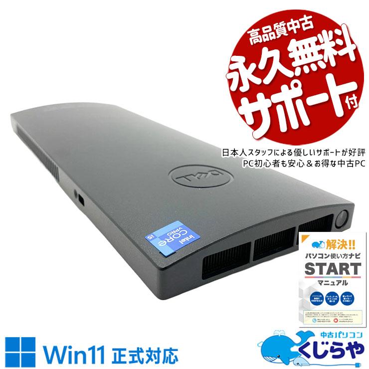 今季注目  【ok1232w26】 限定デザイン