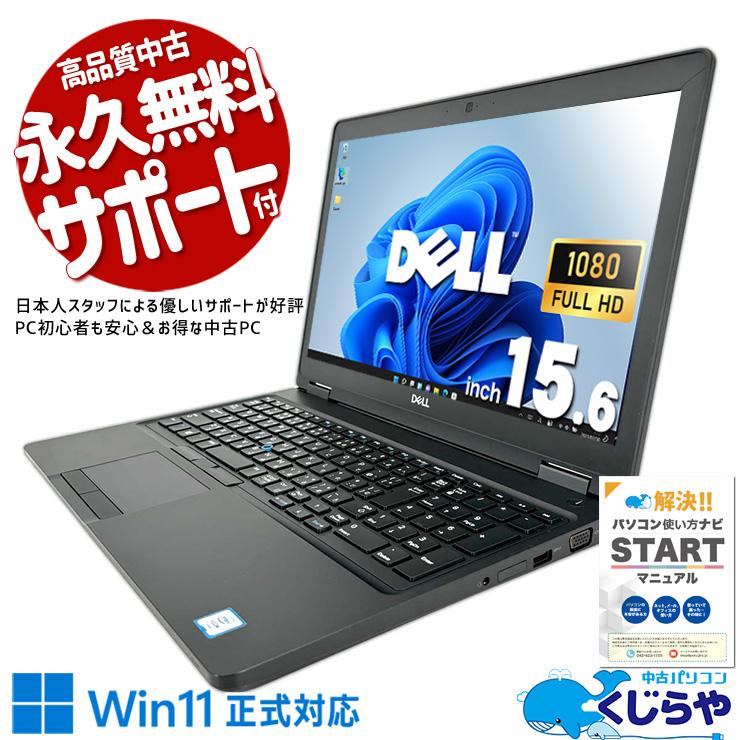 Windowsノート本体 DELL Precision3530 Windows 11 Pro Precision ノートパソコン 中古 Office付き Windows11 Pro DELL 3530