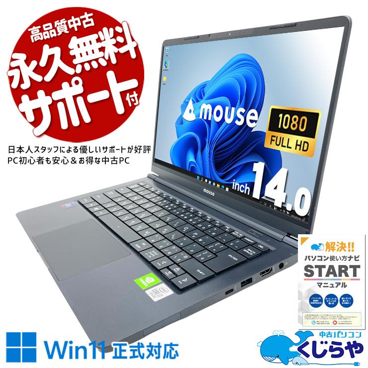 ノートパソコン 中古 Office付き Windows11 Pro mouse DAIV 19124N-CML