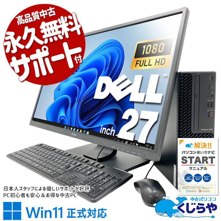Precision ゲーミングpc デスクトップパソコン 中古 Office付き 