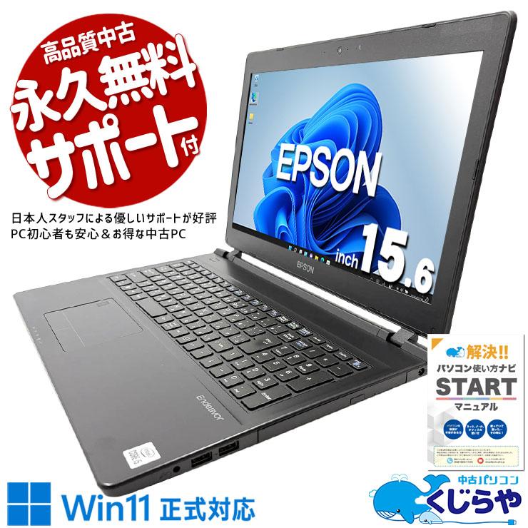 Endeavor ノートパソコン 中古 Office付き Windows11 Pro EPSON