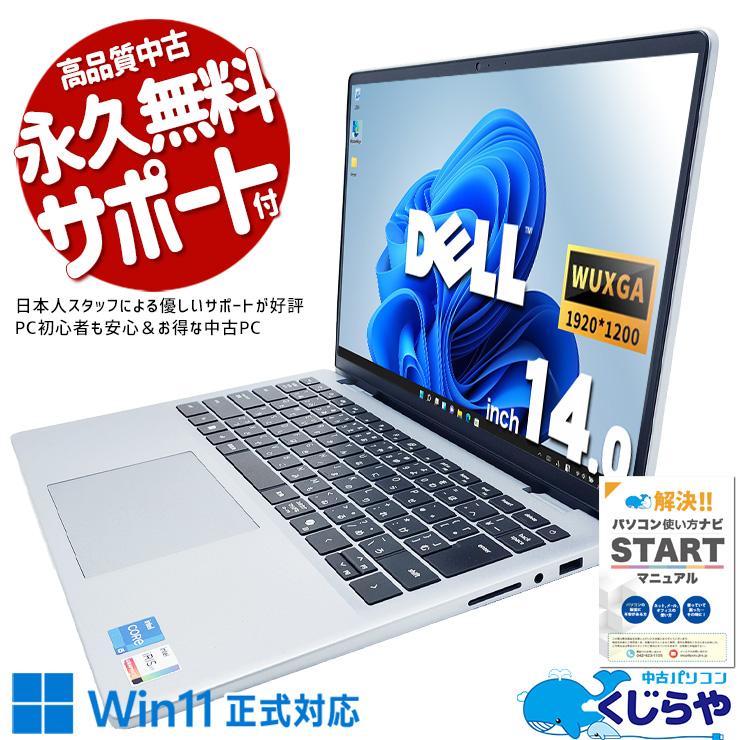 Inspiron ノートパソコン 中古 Office付き Windows11 Home DELL 15 