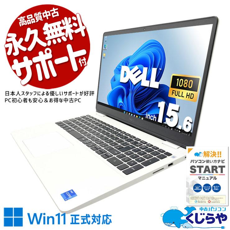 Inspiron ノートパソコン 中古 DELL 3501 Corei5 16GB 15.6型 Office