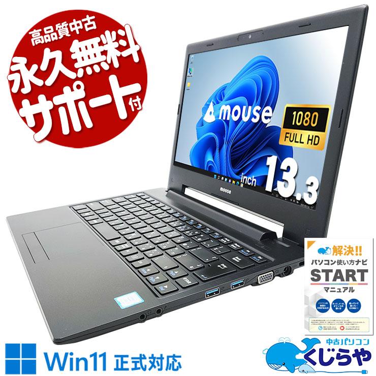 Windows11/SSD/office/ノートパソコン imgrc0104662240.jpg
