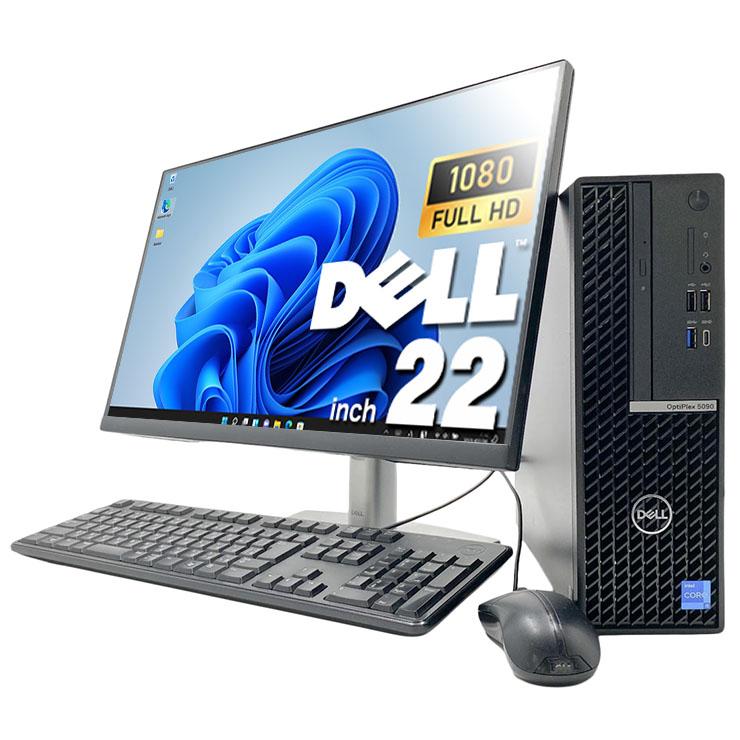 OptiPlex 【3000円OFFクーポン対象】 デスクトップパソコン 中古 DELL