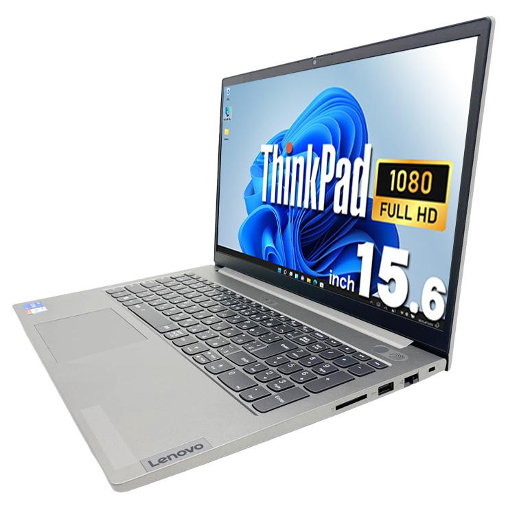 ノートパソコン 中古 Lenovo ThinkBook 15 Gen2 ITL Corei5 16GB