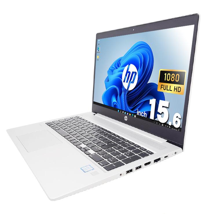 ProBook ノートパソコン 中古 Office付き 訳あり Windows11 Pro HP 450