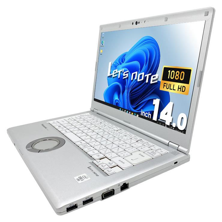 レッツノート 中古 microsoft Office付き Windows11 Pro Panasonic Let's note Corei5 16GB 14型 中古パソコンの画像