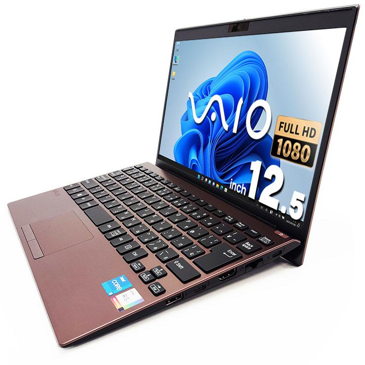 VAIO ノートパソコン 中古 Office付き Windows11 Pro SONY VAIO Pro