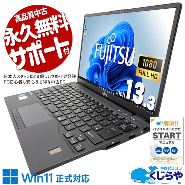 富士通 Windows 11Pro Core i5 Office付き 16GB Amazon.co.jp: NEXTJAPAN【2年保証】 デスクトップパソコン(Windows 11
