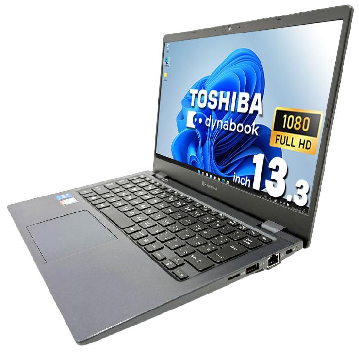 dynabook（ダイナブック） ノートパソコン 中古 Office付き Windows11