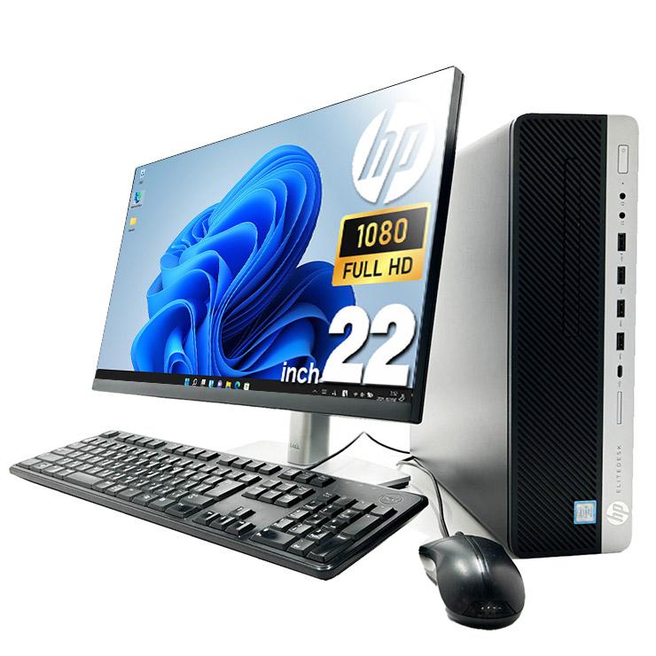 HP EliteDesk デスクトップPC Windows11 pro デスクトップパソコン 中古 Office付き Windows11 Pro HP EliteDesk