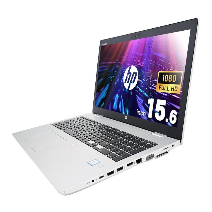 ProBook ノートパソコン 中古 Office付き Windows11 Home HP 650 G5