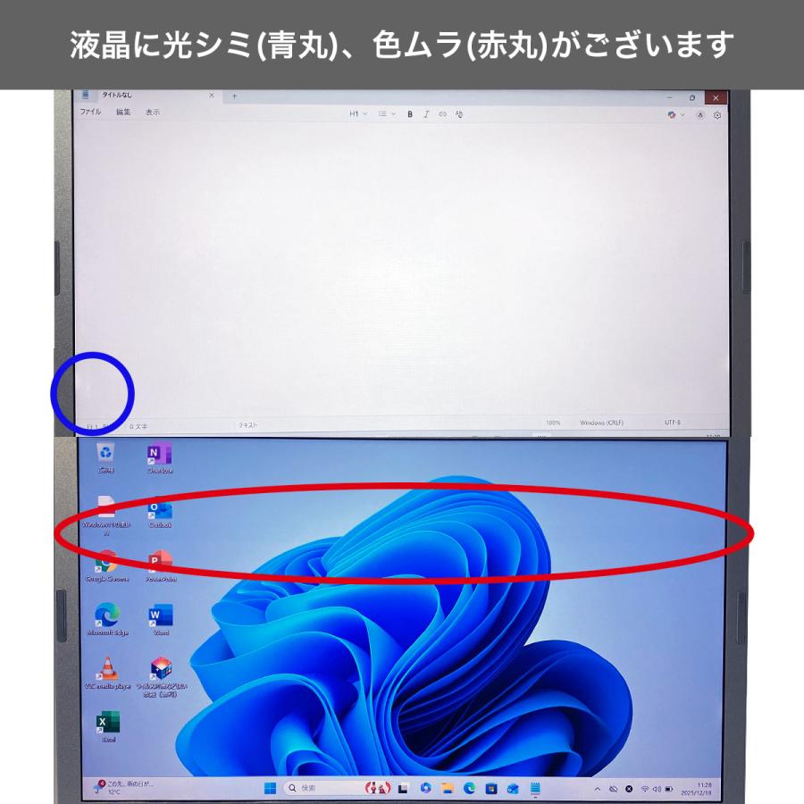 Let's note レッツノート 中古 microsoft Office付き 訳あり Windows11