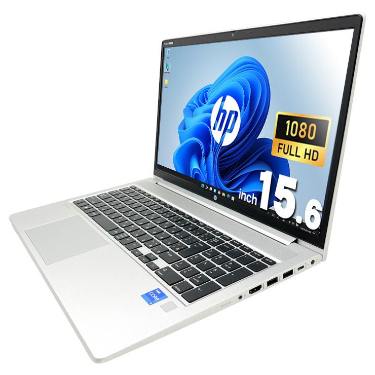 ProBook ノートパソコン 中古 Office付き Windows11 Pro HP 450 G9