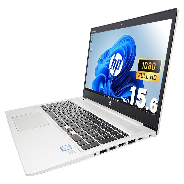 ProBook ノートパソコン 中古 Office付き 訳あり Windows11 Pro