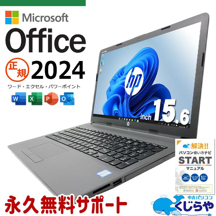 om4380y26