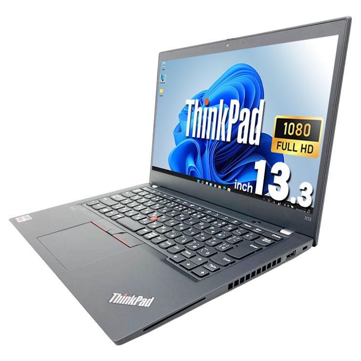 Windows11 中古ノートPC ThinkPad ノートパソコン 中古 Office付き Windows11 Home Lenovo X13