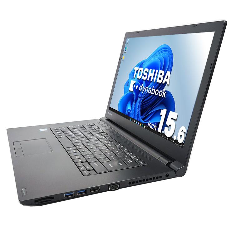 dynabook（ダイナブック） ノートパソコン 中古 Office付き Windows11