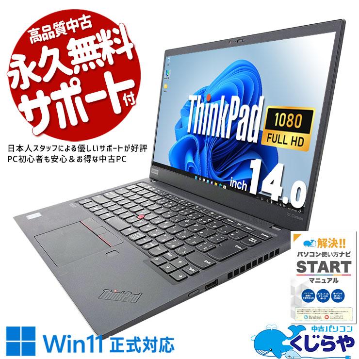 ThinkPad Windows 11 ノートPC Amazon.com: Lenovo Gen 11 ThinkPad X1 Carbon Laptop with Intel